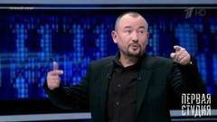 Атака на Лондон. Первая Студия. Выпуск от 22.03.2017