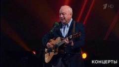 Сергей Никитин — «Весеннее танго». К 80-летию Дома актера. Юбилейный вечер. Фрагмент выпуска от 02.04.2017