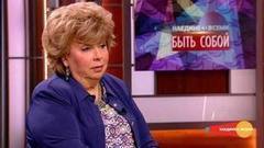 Лариса Рубальская: У меня в жизни все получилось, как я хотела — не считая потерь. Наедине со всеми. Фрагмент выпуска от 24.04.2017