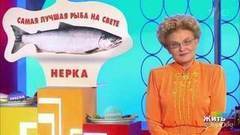 Нерка — полезная красная рыба. Жить здорово! Фрагмент выпуска от 25.04.2017