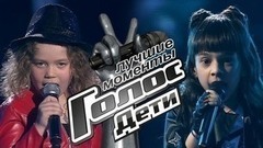 Финал. Голос.Дети-4. Лучшие моменты выпуска от 28.04.2017