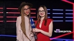 «Я приехала в Москву за мечтой». Илиана Санчес. Интервью после выступления. Победитель