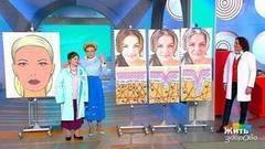 Жить здорово! Выпуск от 24.05.2017
