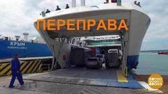 Большое Черноморское путешествие. Встречай, Крым! Доброе утро. Фрагмент выпуска от 22.06.2017