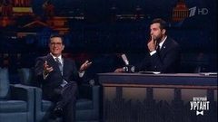 Стивен Кольбер, Сергей и Матильда Шнуровы. Вечерний Ургант. 841 выпуск от 23.06.2017
