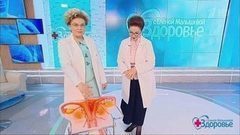 Здоровье. Выпуск от 03.09.2017