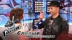 «Я выбрал Леонида Агутина». Дэйв Дарио. Интервью после Слепого прослушивания. Голос-6