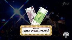 Могли прийти, но не пришли! Вечерний Ургант. Фрагмент выпуска от 13.10.2017