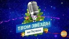 Сделаем Новый год! Доброе утро. Фрагмент выпуска от 18.10.2017