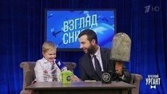 Взгляд снизу на предметы советского быта. Вечерний Ургант. Фрагмент выпуска от 20.10.2017