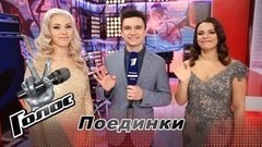 «Наша главная задача была сделать красивый номер, и мы справились». Софья Онопченко, Оксана Войтович. Интервью после Поединка. Голос-6