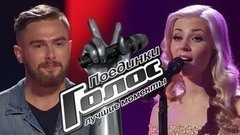 Поединки. Голос-6. Лучшие моменты выпуска от 27.10.2017