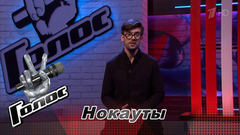 Антон Лаврентьев перед нокаутом: «Этот адреналин ни с чем в моей жизни не сравним». Голос-6. Фрагмент выпуска от 17.11.2017