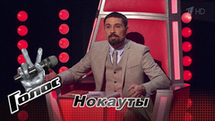 Команда Билана. Третья тройка. Обсуждение и решение Наставника. Нокауты. Голос-6. Фрагмент выпуска от 01.12.2017
