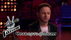 Брендон Стоун перед четвертьфиналом. Голос-6. Фрагмент выпуска от 08.12.2017