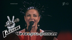 Юлия Валеева. «Heavy Cross». Голос-6. Первый четвертьфинал. Фрагмент выпуска от 08.12.2017