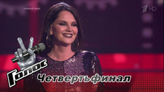 Нина Шацкая. «Sweet Dreams». Голос-6. Второй четвертьфинал. Фрагмент выпуска от 15.12.2017