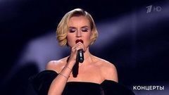Полина Гагарина — «Так дымно, что в зеркале нет отраженья...». «Своя колея». Фрагмент выпуска от 26.01.2018