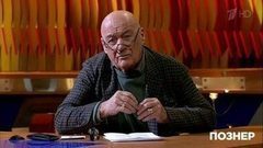 Владимир Познер о блогерах и добрых людях. Познер. Фрагмент выпуска от 05.02.2018