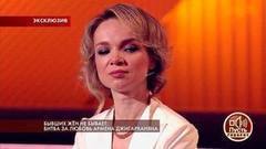 Бывших жен не бывает: битва за любовь Армена Джигарханяна. Пусть говорят. Самые драматичные моменты выпуска от 06.02.2018