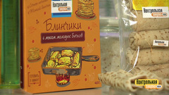 Азбука выбора блинчиков с мясом. Контрольная закупка. Фрагмент выпуска от 23.04.2018