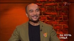 Григорий Сиятвинда о Смердякове и актерской психологии. На ночь глядя. Фрагмент выпуска от 26.04.2018