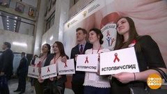 Как остановить ВИЧ. Доброе утро. Фрагмент выпуска от 14.05.2018