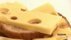 Маасдам: глазки и вкус. Контрольная закупка. Фрагмент выпуска от 16.05.2018