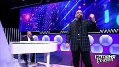 Легенды шансона. Сегодня вечером. Анонс