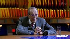 Гость Уильям Перри. Познер. Выпуск от 21.05.2018