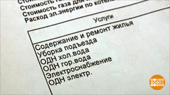 Как найти управу на управляющую компанию? Доброе утро. Фрагмент выпуска от 07.06.2018