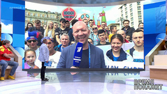 Футбол сближает? Время покажет. Выпуск от 14.06.2018