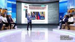 Поправка Трампа. Время покажет. Выпуск от 18.07.2018