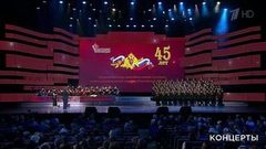 Праздничный концерт в Государственном Кремлевском дворце. Выпуск от 10.11.2018