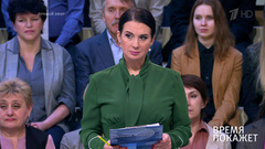 Остановить «Северный поток-2». Время покажет. Выпуск от 13.12.2018