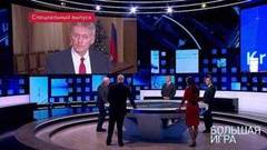 «В Вашингтоне практически нет людей, готовых трезво оценивать отношения РФ-США», — Дмитрий Песков об отмене встречи Путина и Трампа в Буэнос-Айресе. Большая игра. Фрагмент выпуска от 20.12.2018