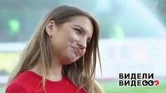 Предложение на стадионе. Видели видео? Фрагмент выпуска от 07.01.2019