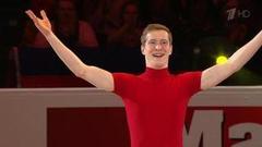 Александр Самарин. Показательные выступления. Чемпионат Европы по фигурному катанию 2019