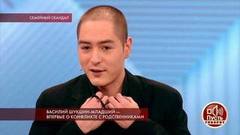 «Это мужичок хватает меня за грудки и рвет рубашку», — внук Василия Шукшина о конфликте с сестрой. Пусть говорят. Фрагмент выпуска от 14.02.2019