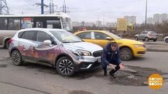 «Полет над ямой» с Евгением Покровским. Доброе утро. Фрагмент выпуска от 02.04.2019