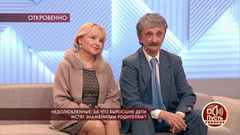 Недолюбленные: за что выросшие дети мстят знаменитым родителям? Пусть говорят. Выпуск от 08.04.2019