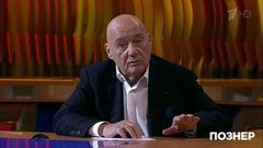 Владимир Познер о разнице между русскими и американцами. Познер. Фрагмент выпуска от 15.04.2019