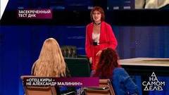 «Никто не имеет права судить меня как мать!», — Ольга Зарубина раскрывает тайну. На самом деле. Фрагмент выпуска от 16.04.2019