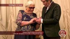 Лидия Федосеева-Шукшина: «После свадьбы я готова к предательству». Пусть говорят. Самые драматичные моменты выпуска от 17.04.2019
