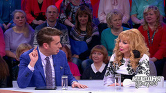 Лихие 90-е. Часть 2. Сегодня вечером. Выпуск от 24.02.2018