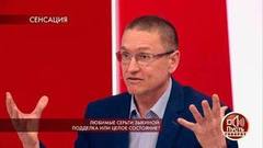 «Это не бриллианты, это нечто большее», — эксперт о драгоценностях Людмилы Зыкиной. Пусть говорят. Фрагмент выпуска от 20.05.2019
