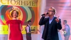 Владимир Пресняков и Наталья Подольская — «Часики». ДОстояние РЕспублики. Фрагмент выпуска от 23.01.2016