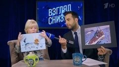 Взгляд снизу на выставку Серова. Вечерний Ургант. Фрагмент выпуска от 29.01.2016