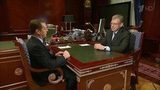 Алексей Кудрин рассказал Дмитрию Медведеву о ходе работы над долгосрочной программой развития России