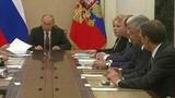 Владимир Путин обсудил с постоянными членами Совета безопасности России встречу с Дональдом Трампом